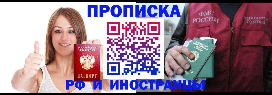 найти адрес прописки в Таре